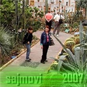 Sajmovi i izložbe u 2007.