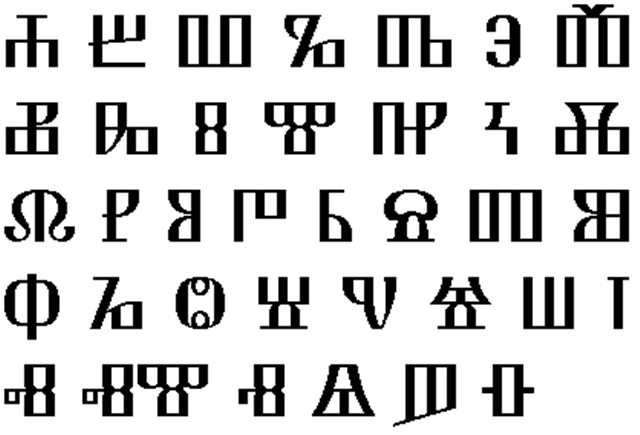 glagoljica